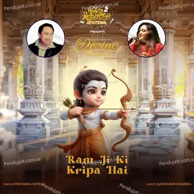 Ram Ji Ki Kripa Hai - Priyanka Mitra album cover 