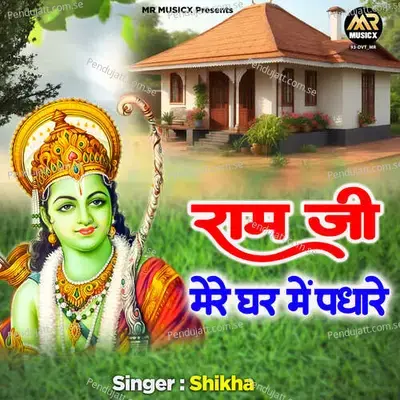 Ram Ji Mere Ghar Me Padhare - Shikha album cover 