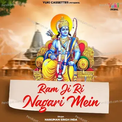 Ram Ji Ri Nagari Mein - Hanuman Singh Inda album cover 