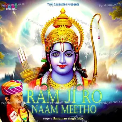 Ram Ji Ro Naam Meetho - Hanuman Singh Inda album cover 