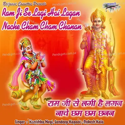 Ram Ji Se Lagi Hai Lagan Nache Cham Cham Chanan - Kanishka Negi album cover 