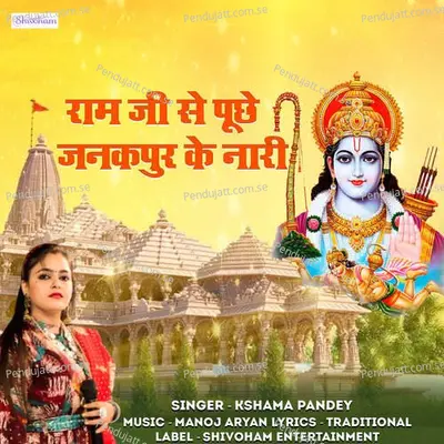 Ram Ji Se Puche Janakpur Ke Nari - Kshama Pandey album cover 