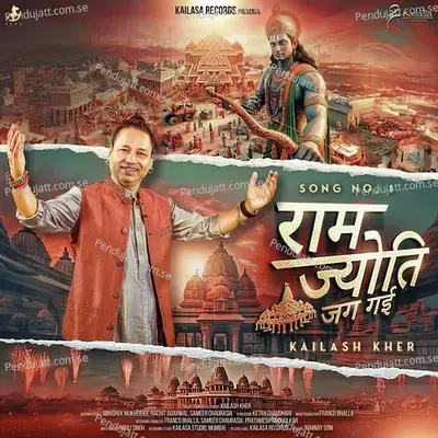 Ram Jyoti Jag Gayi - Kailash Kher