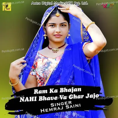 Ram Ka Bhajan Nahi Bhave Va Ghar Jajo - Hemraj Saini album cover 
