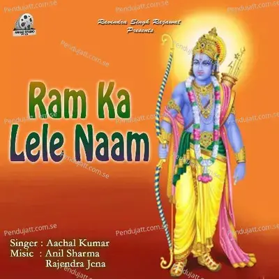 Ram Naam Tu - Aachal Kumar album cover 