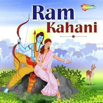 Ram Kahani - Tripti Shakya album cover 