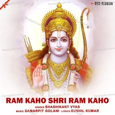 Ram Kaho Shri Ram Kaho - Shashikant Vyas album cover 