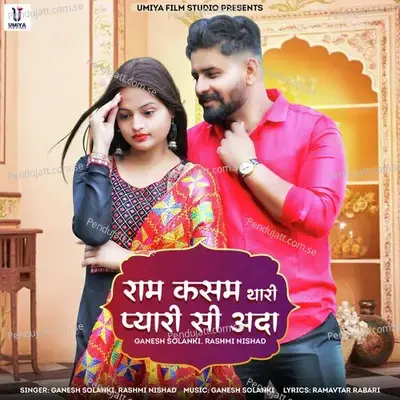 Ram Kasam Thari Pyari Si Ada - Ganesh Solanki album cover 