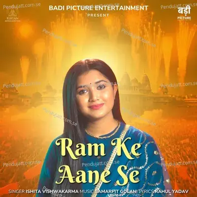 Ram Ke Aane Se - Ishita Vishwakarma album cover 