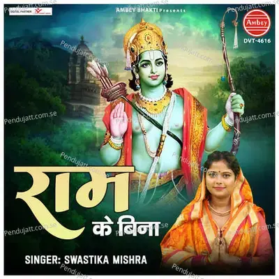 Ram Ke Bina - Ashish Ahuja