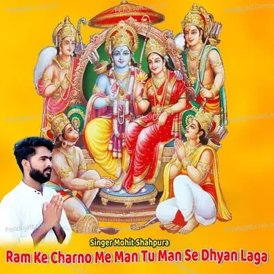 Ram Ke Charno Me Man Tu Man Se Dhyan Laga - mohit shahpura album cover 