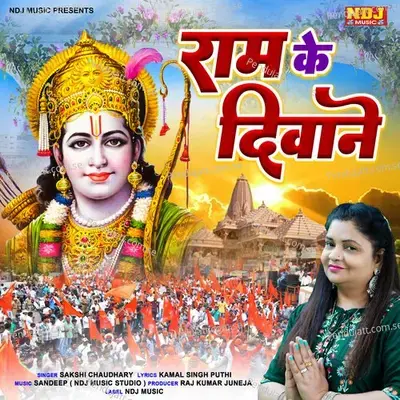 Ram Ke Diwane - Sakshi Chaudhary album cover 