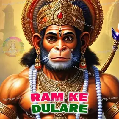 Ram Ke Dulare - Sumit Sagar album cover 