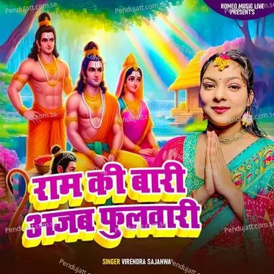 Ram Ki Bari Ajab Phulwari - Virendra Sajanwa album cover 