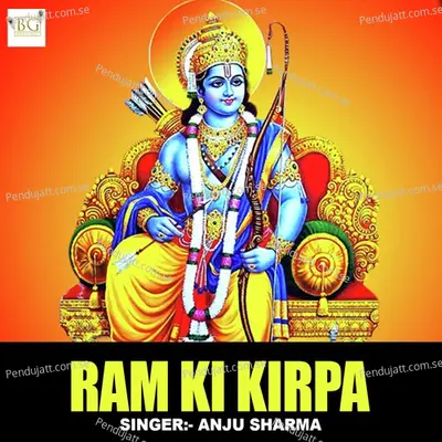 Ram Ki Kirpa - Anju Sharma album cover 