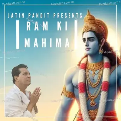 Ram Ki Mahima - Jatin Pandit album cover 