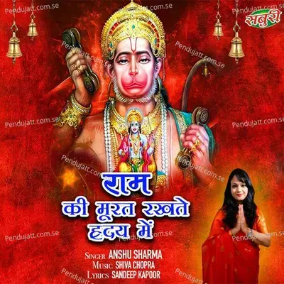 Ram Ki Murat Rakhte Hriday Me - Anshu Sharma album cover 