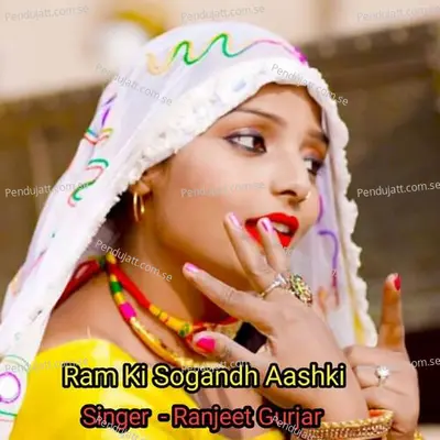 Ram Ki Sogandh Aashki - Ranjeet Gurjar album cover 
