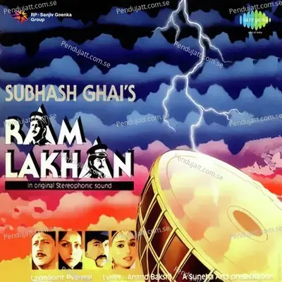 Ram Lakhan - Anil Kapoor album cover 