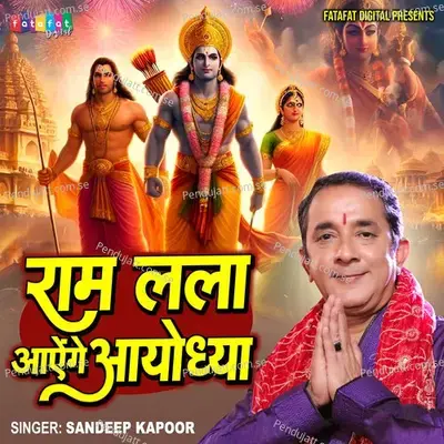 Ram Lala Aayenge Ayodhya - Sandeep Kapoor album cover 