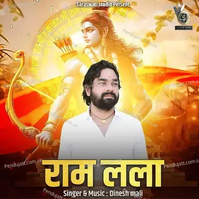 Ram Lala - Dinesh Mali album cover 