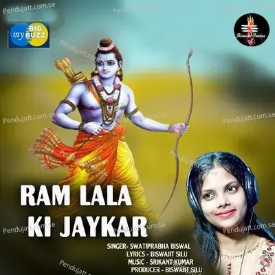 Ram Lala Ki Jaykar - Swatiprabha Biswal album cover 