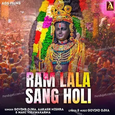 Ram Lala Sang Holi - Govind Ojha album cover 