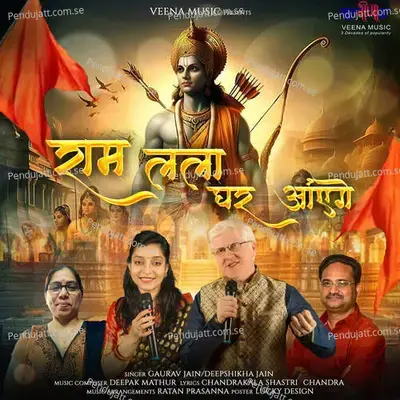 Ram Lalla Ghar Aayenge - Gaurav Jain album cover 