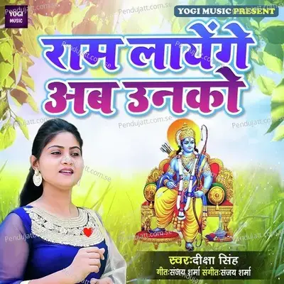 Ram Layenge Ab Unko - Diksha Singh album cover 