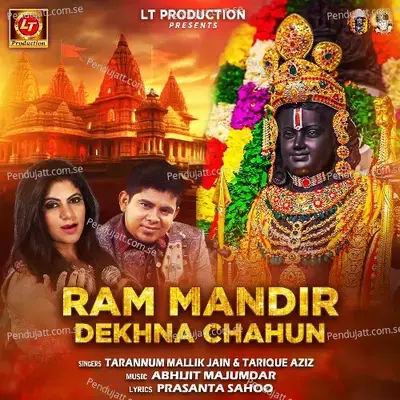 Ram Mandir Dekhna Chahun - Tarannum Malik Jain album cover 