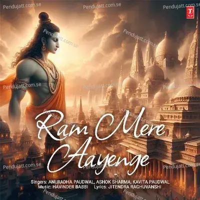 Ram Mere Aayenge - Anuradha Paudwal