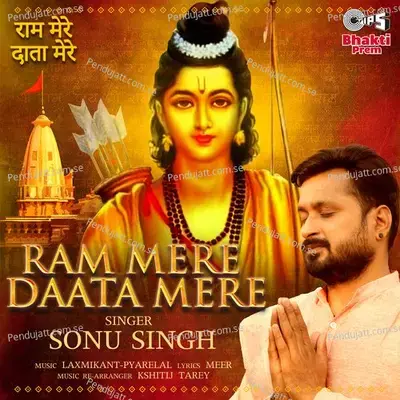 Ram Mere Daata Mere - Sonu Singh album cover 