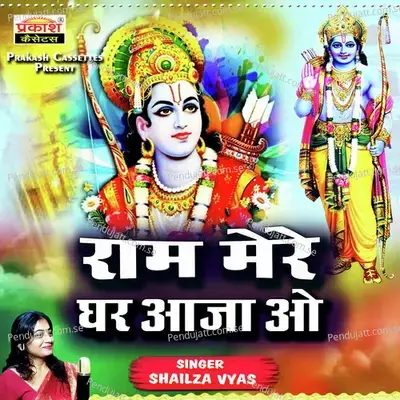 Ram Mere Ghar Aajao - Shailza Vyas album cover 