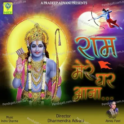 Ram Mere Ghar Aana - Abhita Patel album cover 