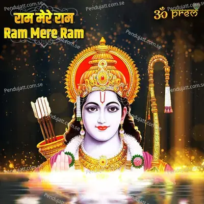 Ram Mere Ram - Om Prem album cover 