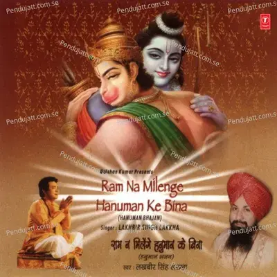 Jhoom Jhoom Naache Dekho Bhakt Hanumana - Lakhbir Singh Lakkha album cover 