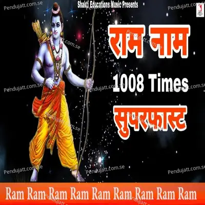 Ram Naam 1008 Times - Siddharth Shankar Srivastav album cover 