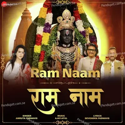 Ram Naam - Devendra Fadnavis album cover 