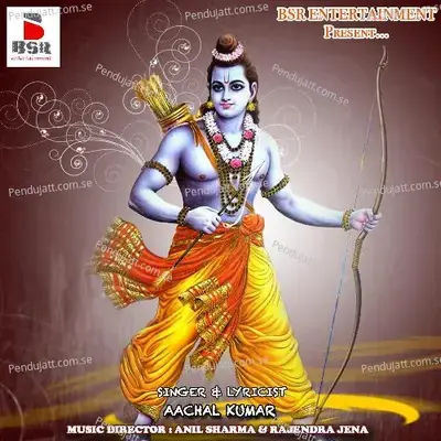 Bhakt Sabhi Tere - Aachal Kumar album cover 