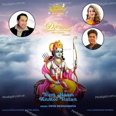 Ram Naam Anmol Ratan - Disha Mudda album cover 