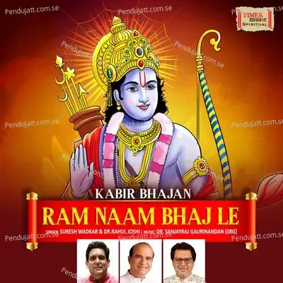 Ram Naam Bhaj Le - Suresh Wadkar album cover 