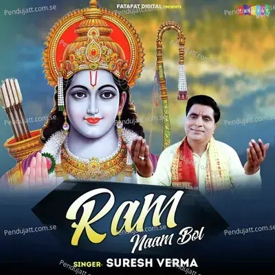 Ram Naam Bol - Suresh Verma album cover 