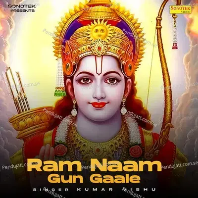 Ram Naam Gun Gaale - Kumar Vishu album cover 