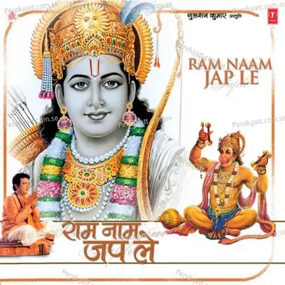 Dekho Shivji Bihane Chale - Chandru Atma album cover 