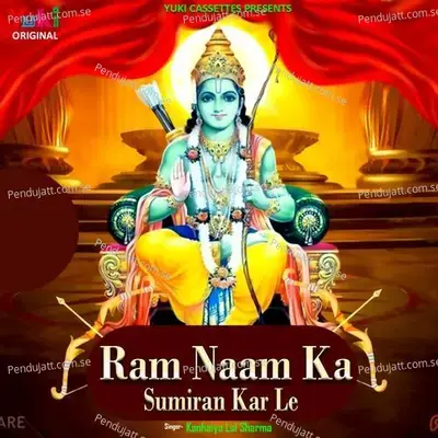 Sawariyo Jaadu Kar Gayo - Kanhaiya Lal Sharma album cover 