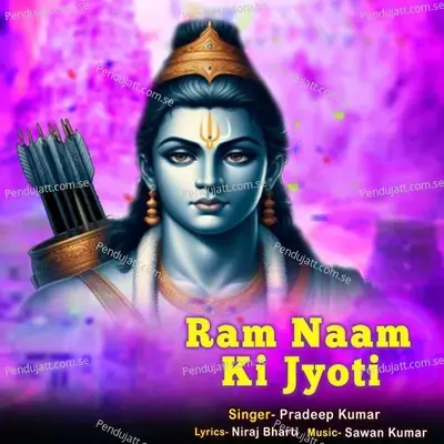 Ram Naam Ki Jyoti - Pradeep Kumar album cover 