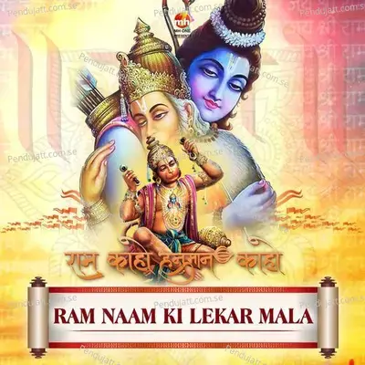 Ram Naam Ki Lekar Mala - Vipin Sachdeva album cover 