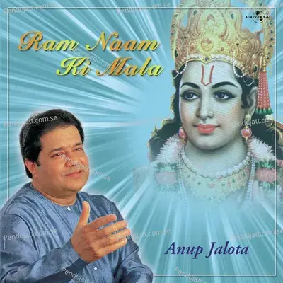 Hari Hari Hari Hari Sumiran Karo - Anup Jalota album cover 