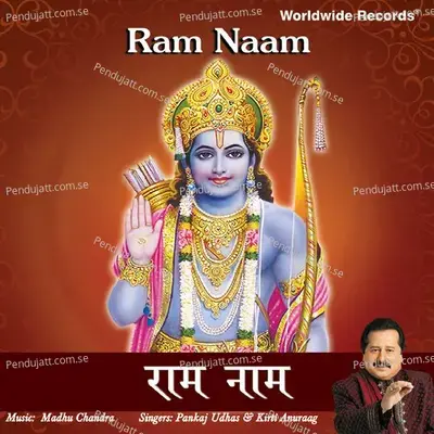 Ram Naam - Pankaj Udhas album cover 