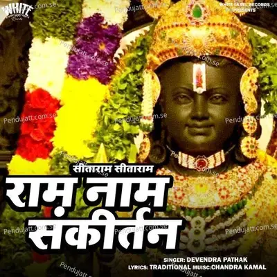 Ram Naam Sankirtan - Devendra Pathak album cover 